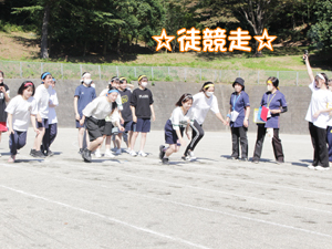 紅葉祭！PART②♪